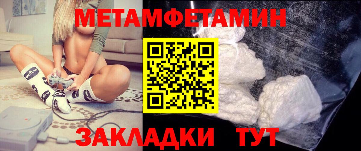 Горно-Алтайск  Амфетамин  Amphetamine  АМФЕТАМИН VHQ  Вход с VPN 