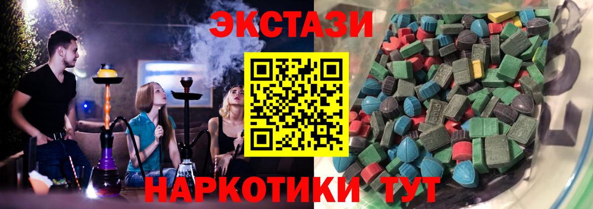 Горно-Алтайск  Ecstasy  Экстази диски  Вход с VPN  ЭКСТАЗИ бентли 
