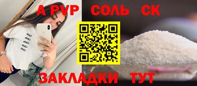 мет Гагарин
