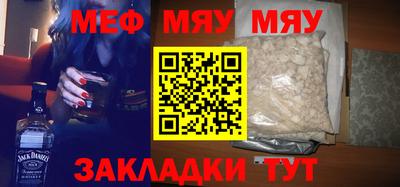 мет Гагарин