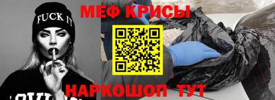 спиды Гай