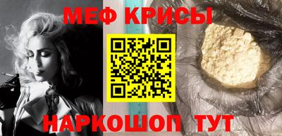 спиды Гай
