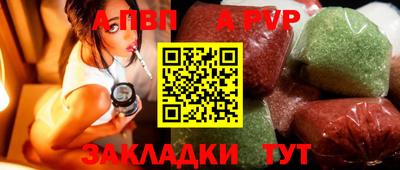 спиды Гай