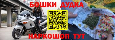 мет Гагарин