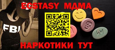 спиды Гай