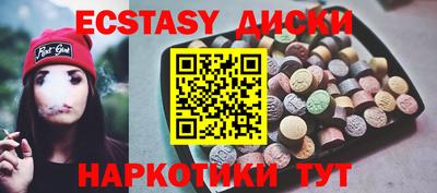 спиды Гай