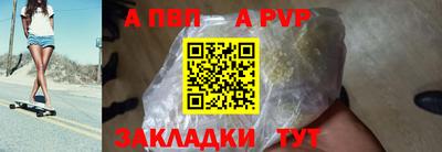 мет Гагарин