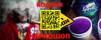 спиды Гай