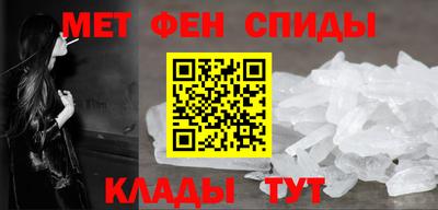 спиды Гай