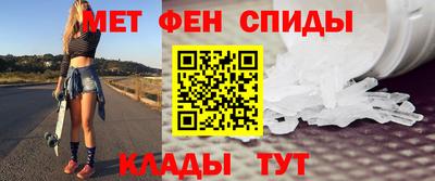 мет Гагарин