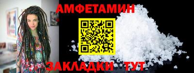 спиды Гай
