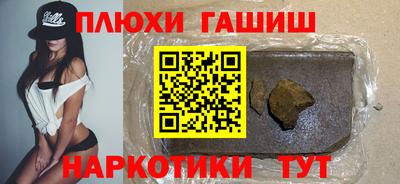 гидропоника Гатчина