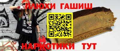 гидропоника Гатчина