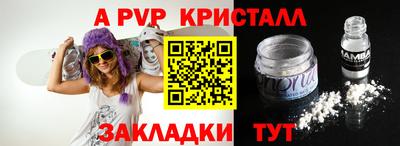 мет Гагарин