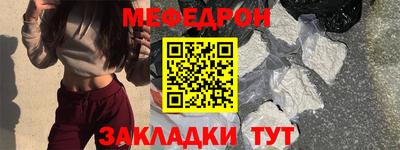 мет Гагарин
