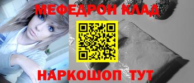 мет Гагарин