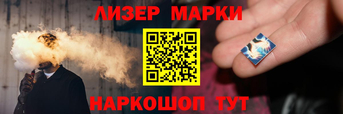 ЛСД экстази ecstasy  Вход с VPN  Лсд 25 экстази кислота  Горно-Алтайск 